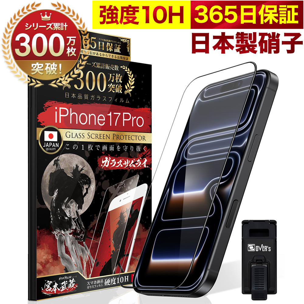 【ほぼ未使用】iPhone 15 128GB 本体　箱、画面フィルム付 ほぼ未使用】iPhone 15 128GB 本体 箱、画面フィルム付 Apple