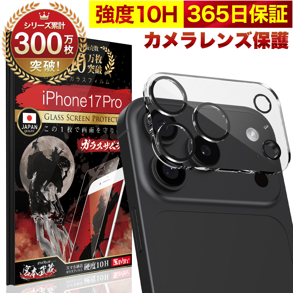 iPhone 16 本体 画面割れあり カメラ不具合 iPhoneのカメラが故障！よくある症状と原因・修理方法について