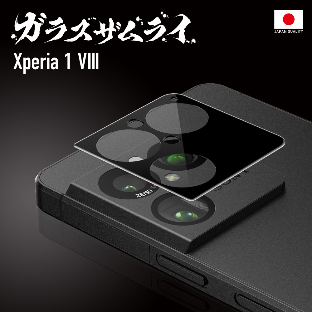 SONY Xperia 5IV 本体（ジャンク）＋ガラスフィルム旧カバー付き ガラスザムライ Xperia 1 VIII カメラフィルム マーク8 ガラスフィルム