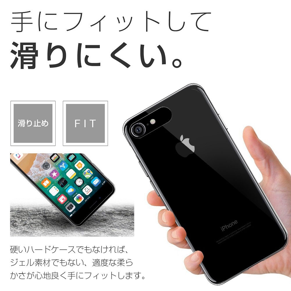 Apple iPhone 7 ブラック 本体 クリアケース付き ASCII.jp：iPhone 7をより愛したいならクリアケースに一票