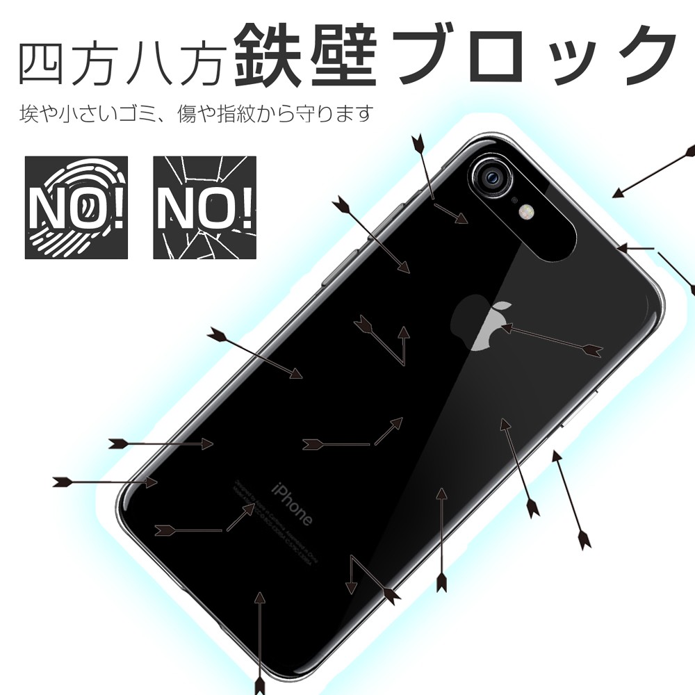 iPhone 7 8 Plus ケース カバー iPhone7Plus iPhone8Plus 透明 クリア