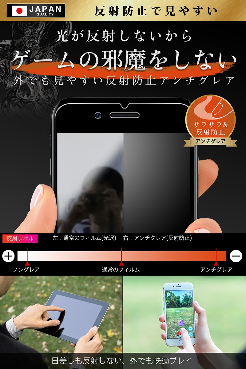 iPhone7 Plus iPhone8 Plus ガラスフィルム 保護フィルム アンチグレア 10Hガラスザムライ アイフォン アイホン  iPhone 7 8 フィルム OVER's(オーバーズ) - 通販 - PayPayモール