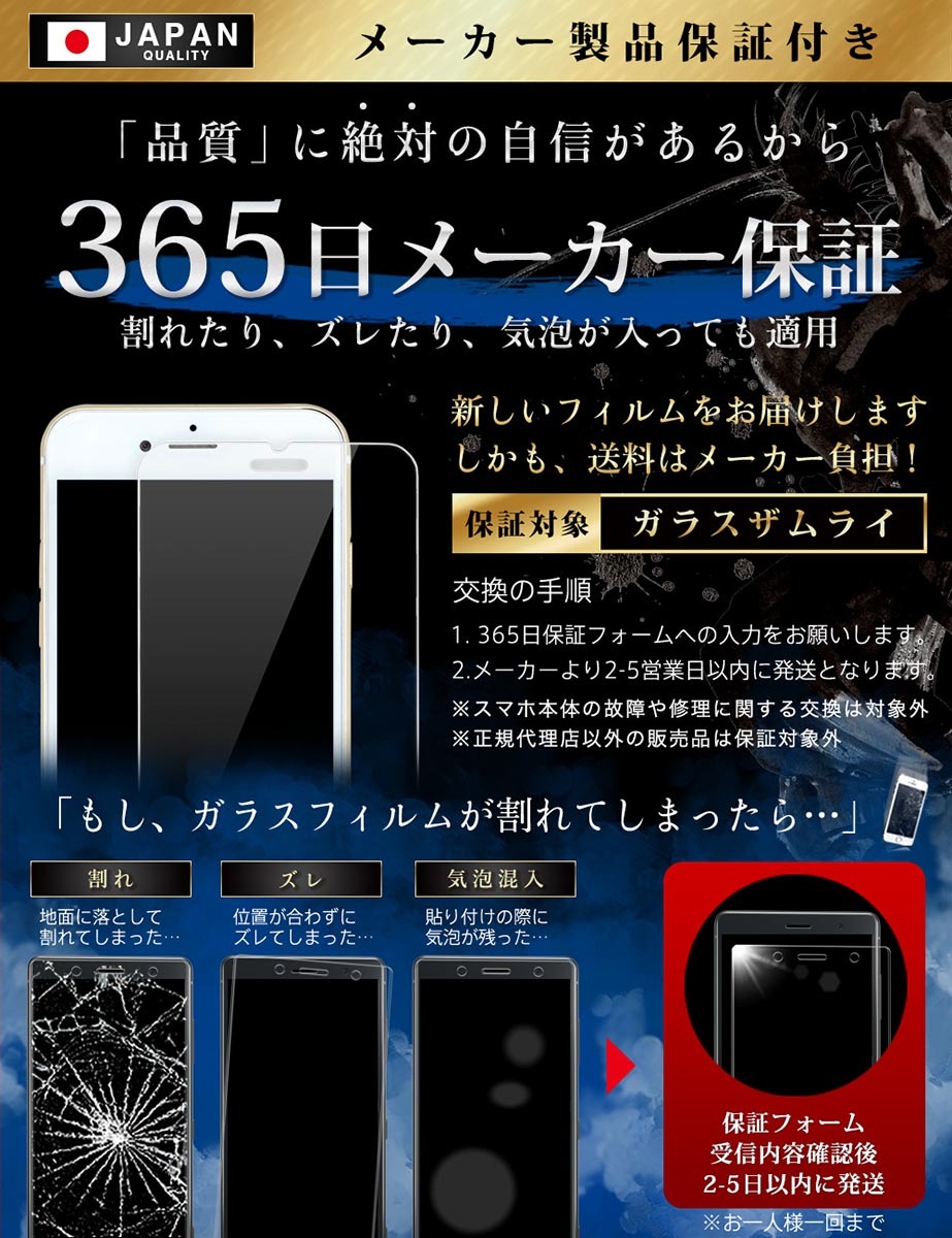 Apple iPhone 8 Plus *ガラスフィルム付き 54-k8-rn.jpg