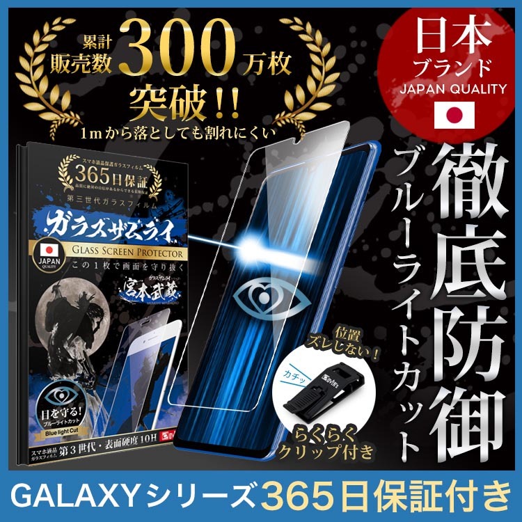 Galaxy A32 5G 本体 オーサムブルー　ガラスフィルム付き超美品 Samsung Galaxy A32 5G 青色 本体 Amazon | SIMフリー au Galaxy