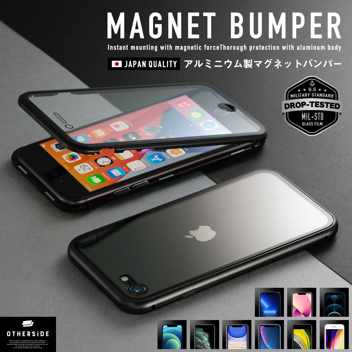 iPhone ケース iPhone SE (第三世代/第二世代) バンパー iPhone13 Pro Max 12 11 XR Xs SE3 SE2  マグネット アルミ バンパー カバー 第3 第2世代 ブラック :ip-mb:OVER's(オーバーズ) 通販 