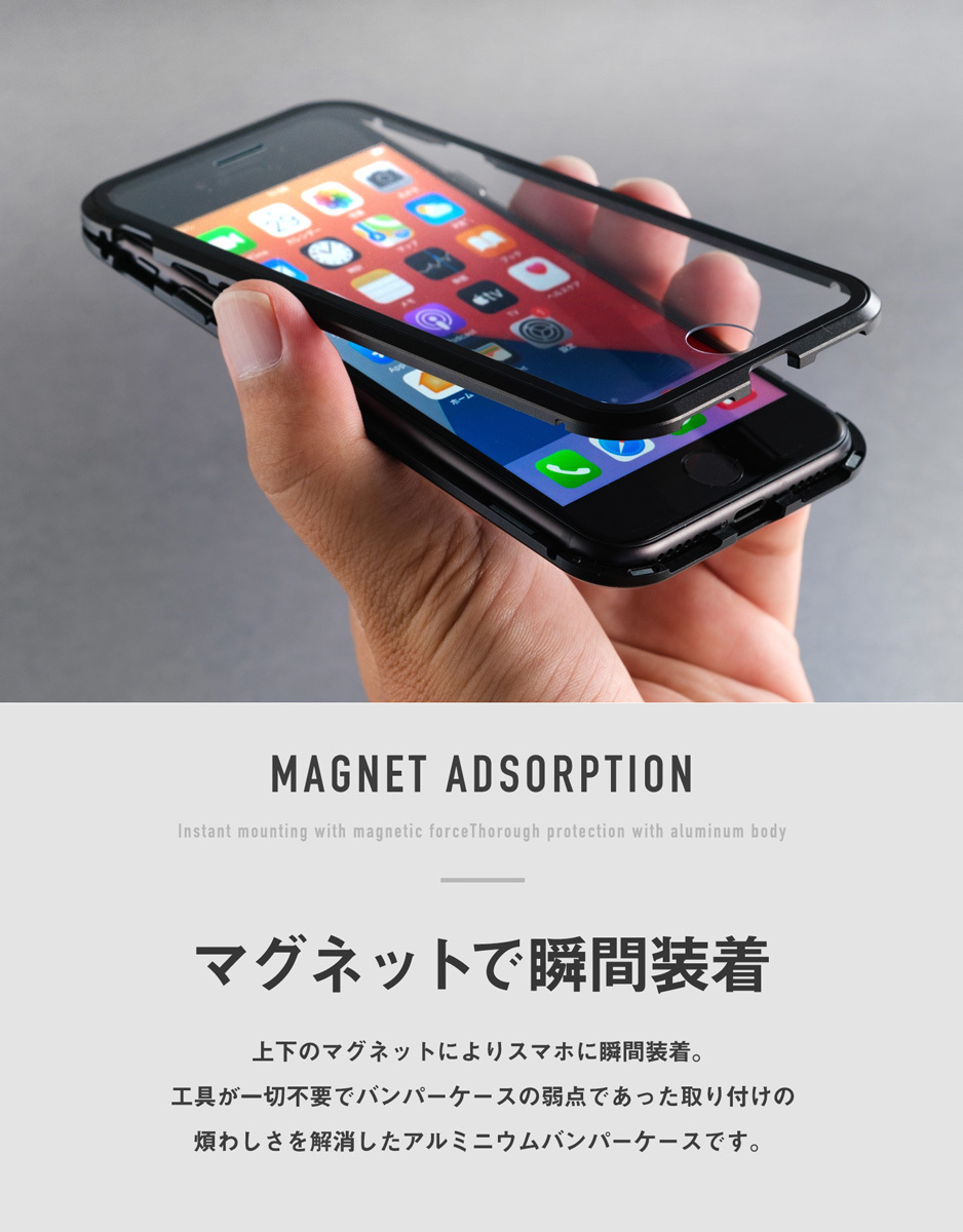 大幅にプライスダウン Iphone ケース Se 第三世代 第二世代 バンパー Iphone13 Pro Max 12 11 Xr Xs Se3 Se2 8 7 マグネット アルミ カバー 第3 第2世代 ブラック Columbiatools Com
