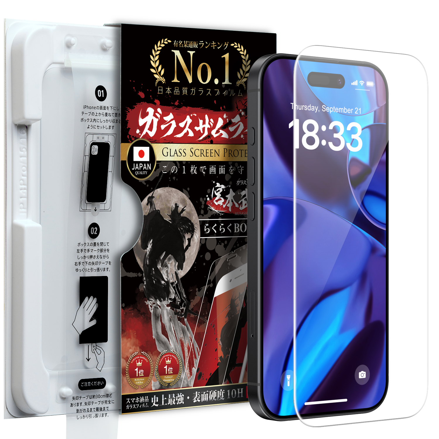 iPhone14梱包中身iPhone以外あり値切りしてもいいです 買取前に確認！iPhoneを郵送する際の梱包のコツとは？ | スタッフ