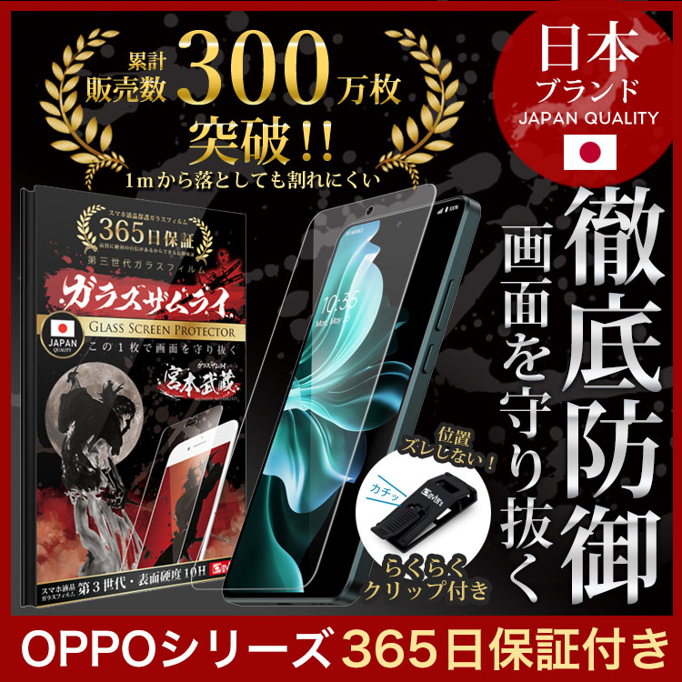 OPPO Reno9A A77 Reno7A フィルム A55s 5G A73 A5 2020 Reno3