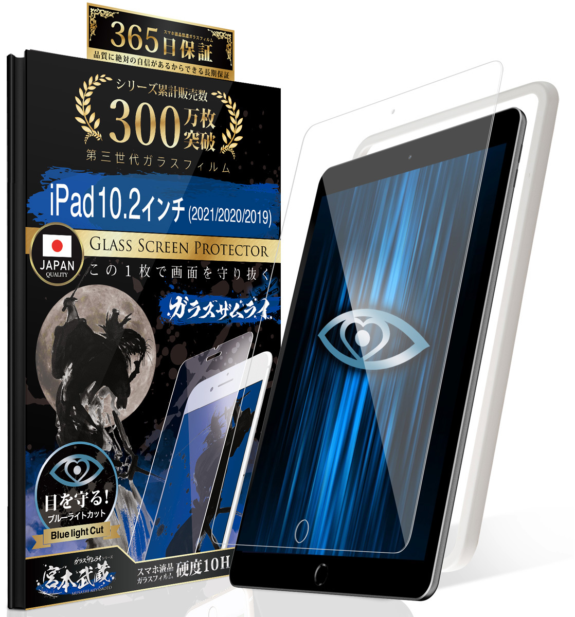 iPad Pro 11インチ フィルム 第9世代 第10世代 保護フィルム Air5 mini6 Pro11 iPad mini 10.9インチ 10.2 2024 第5世代 ブルーライトカット｜orion-sotre｜06