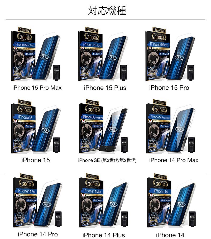 iPhone 保護フィルム ガラスフィルム iPhone13 pro Max mini SE (第三世代 第二世代) iPhone12 11 XR  XS MAX SE3 SE2 ブルーライトカット ガラスザムライ 8 7 6 OVER's(オーバーズ) - 通販 - PayPayモール