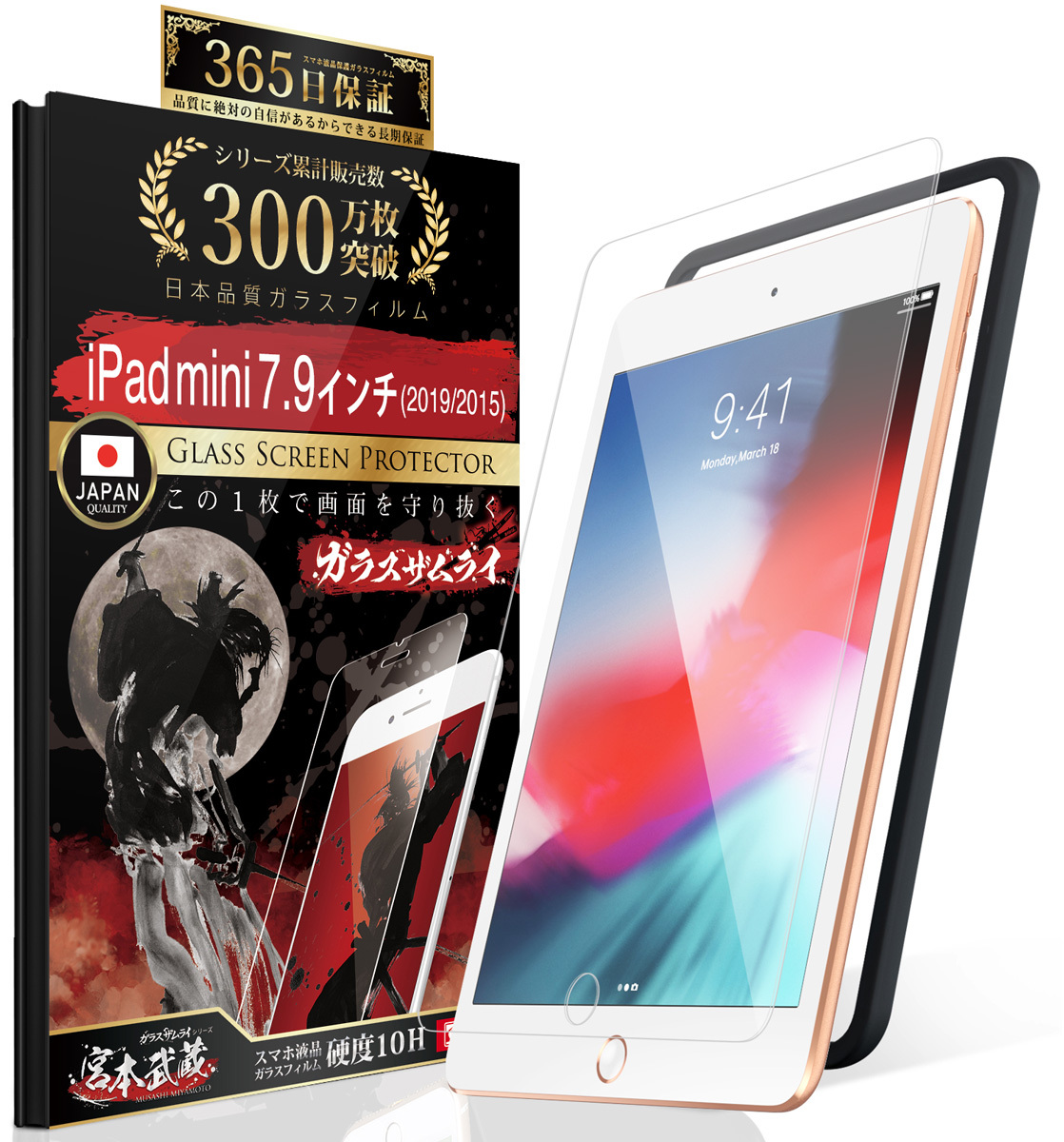 2021人気特価 ipad Pro 11 2022ガラスフィルム iPad Air5 Air4