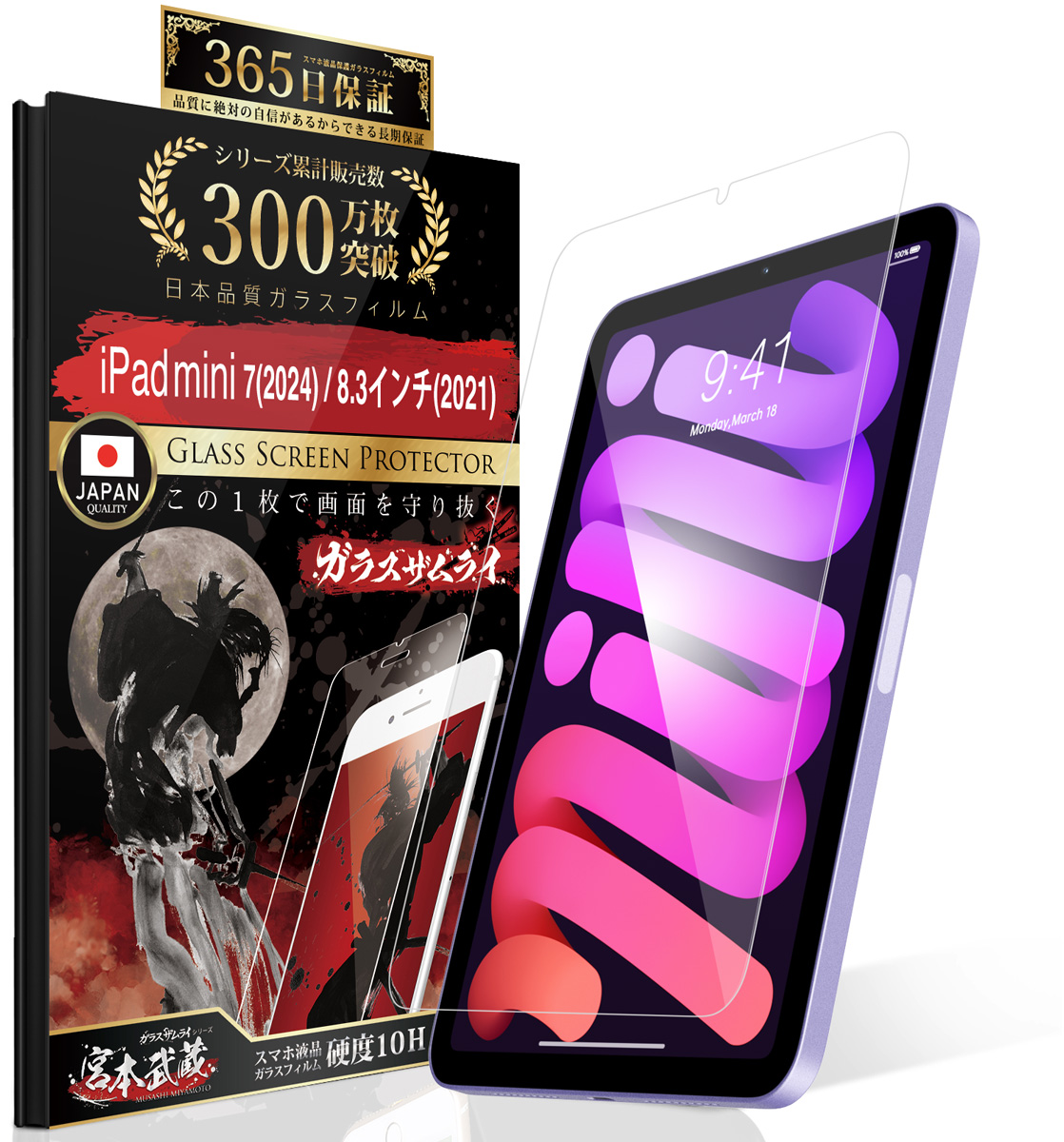 iPad air 第3世代256GB+Apple Pencil第1世代+フィルム 楽天市場】ipadair3 フィルム apple pencilの通販