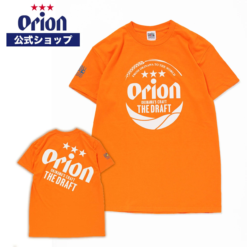 オリオン公式】オリオンビッグロゴ半袖Tシャツ限定のオリジナルTシャツ