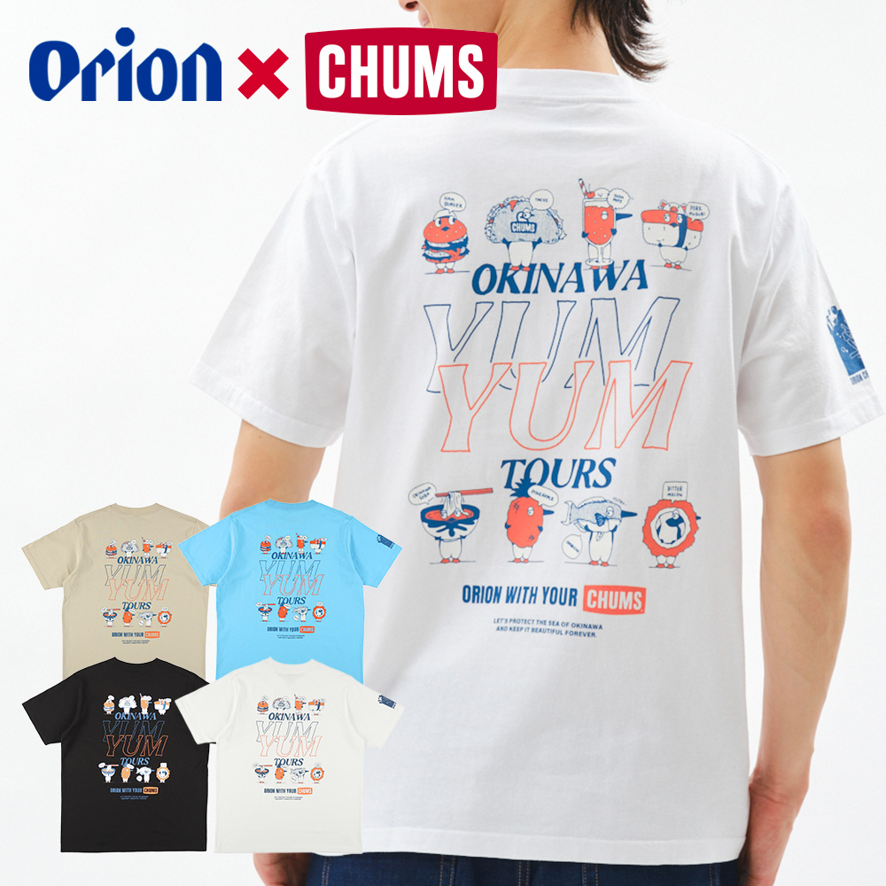 オリオンビール チャムス コラボ26春 YUM TOURS Tシャツ オリオン