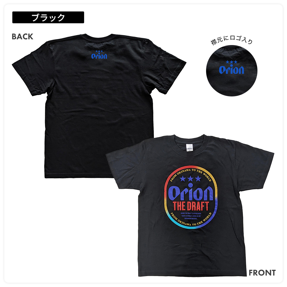 オリオンビール tシャツ NEW オリオンtシャツ グッズ 沖縄 S M L XL
