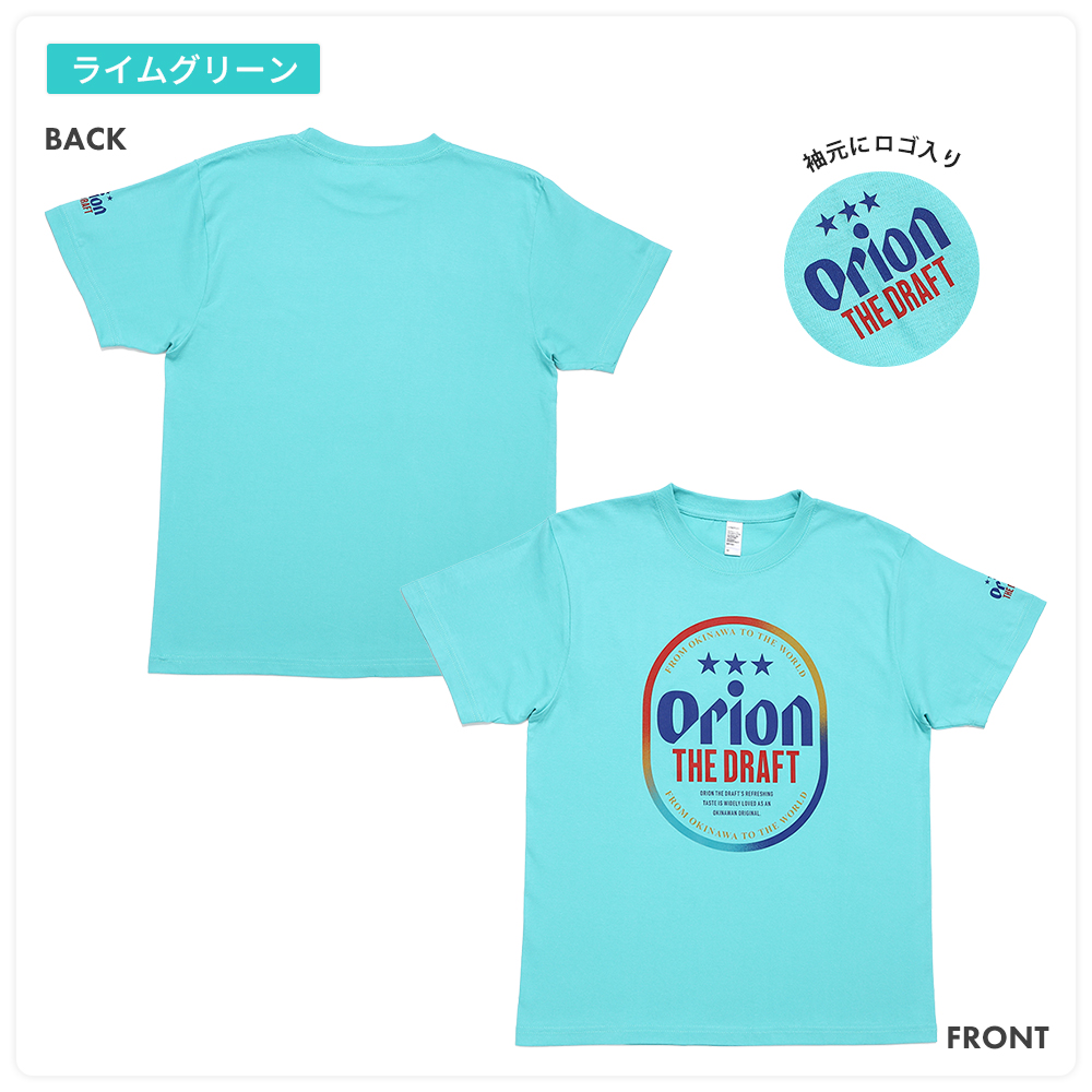 オリオンビール tシャツ NEW オリオンtシャツ グッズ 沖縄 S M L XL