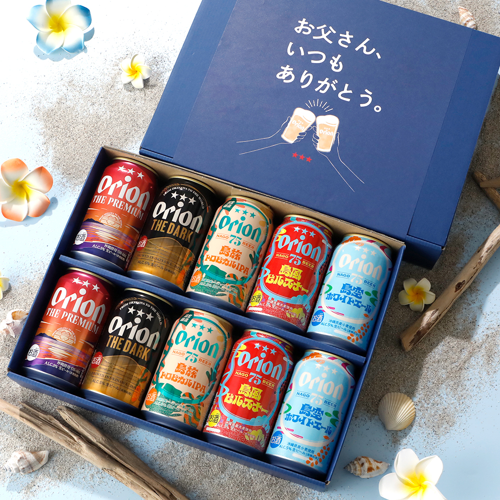 オリオンビール（Orion Breweries） クラフトビール ギフト プレゼント