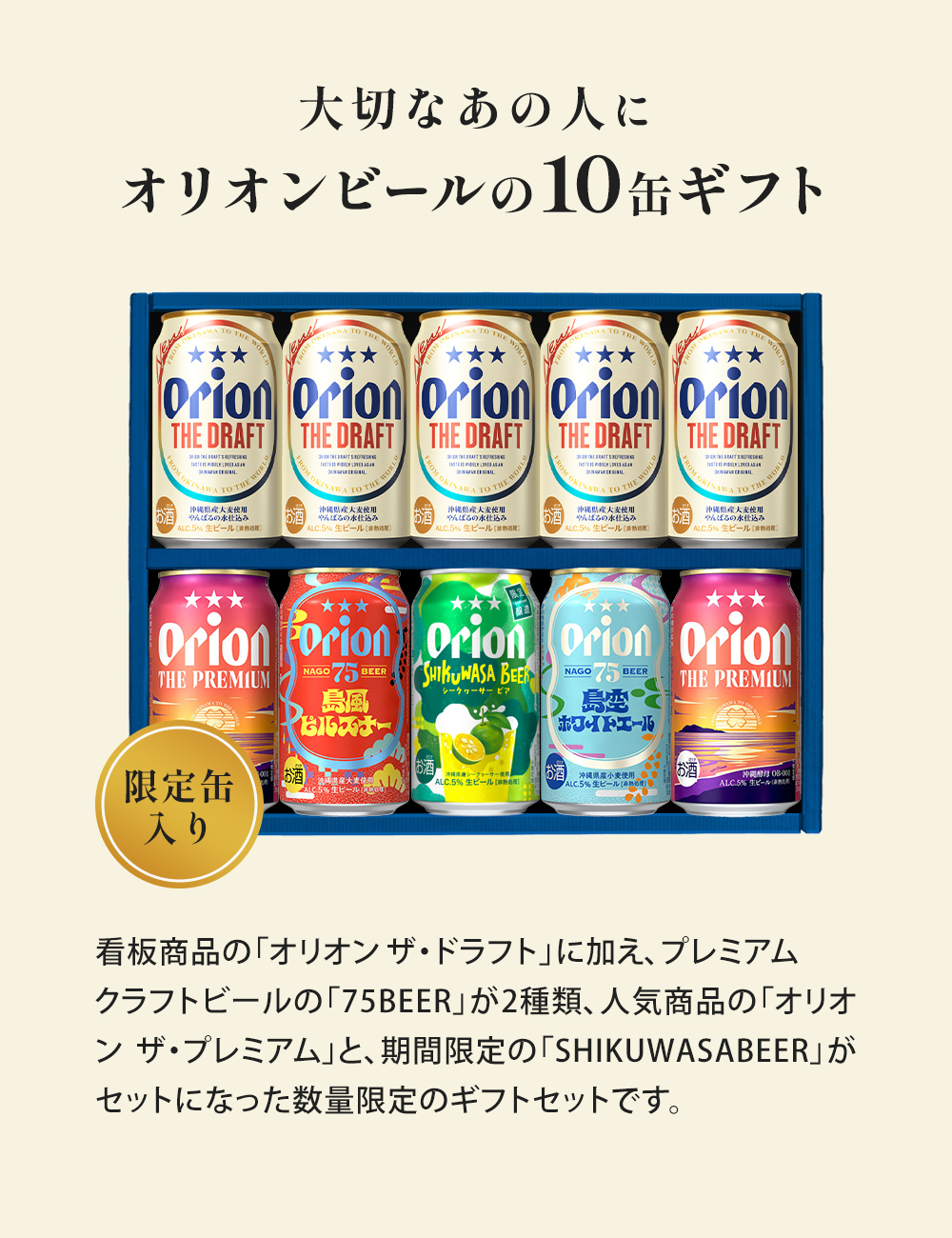 【新品未開封】GIGO限定　Orionビールグッズ3点セット オリオンビール - 【GiGO限定】Orion オーロラグラス 2Pセットの通販