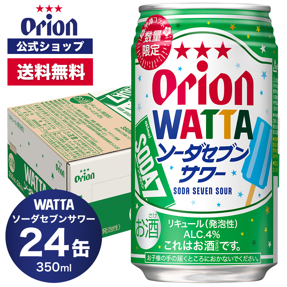★24時間以内発送★ お酒　ビール　チューハイ色々350ml x 48本セット 楽天市場】[クーポン&ポイントUP 9/4-10] ビール!チューハイ