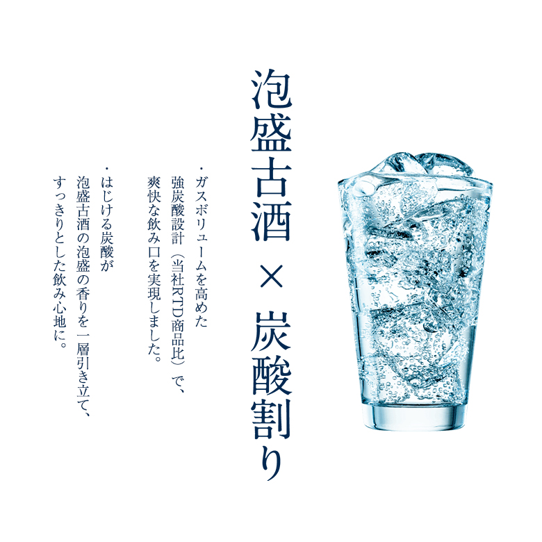 オリオンビール 麦職人　泡盛　トリスハイボール　角ハイボール　酎ハイ　まとめ売り Amazon.co.jp: 泡盛ハイボール 350ml 24缶入 ケース オリオン
