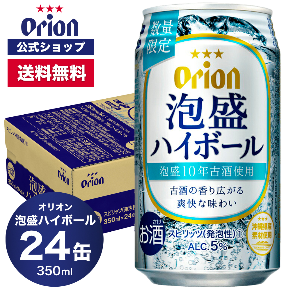 お酒まとめ売り 48本 生ビール 発泡酒 チューハイ ハイボール ビール チューハイ ハイボール 40本まとめ売り