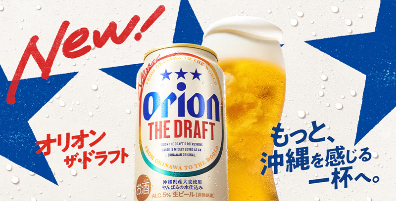 オリオンビール Yahoo!店 - Yahoo!ショッピング