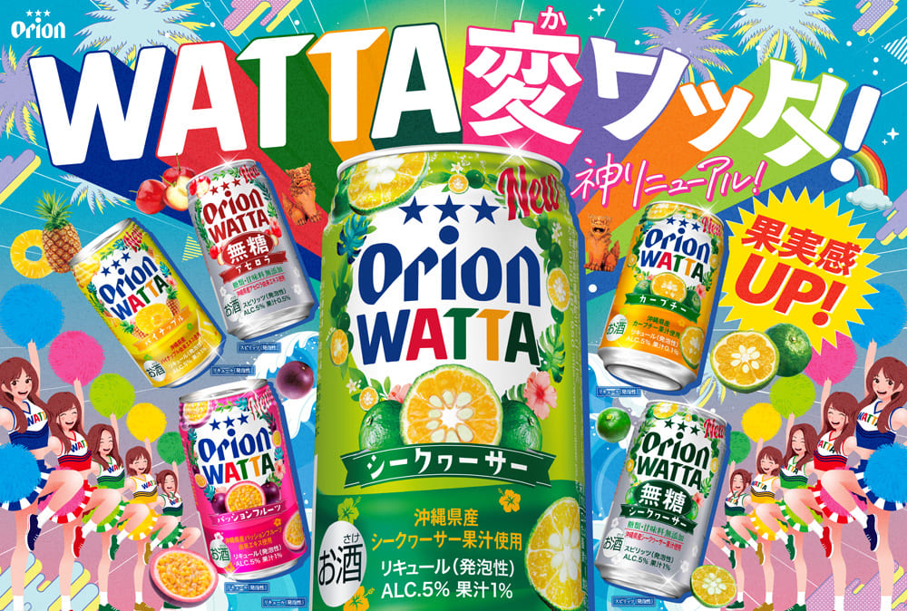 オリオンビール（Orion Breweries） チューハイ 無糖 缶チューハイ