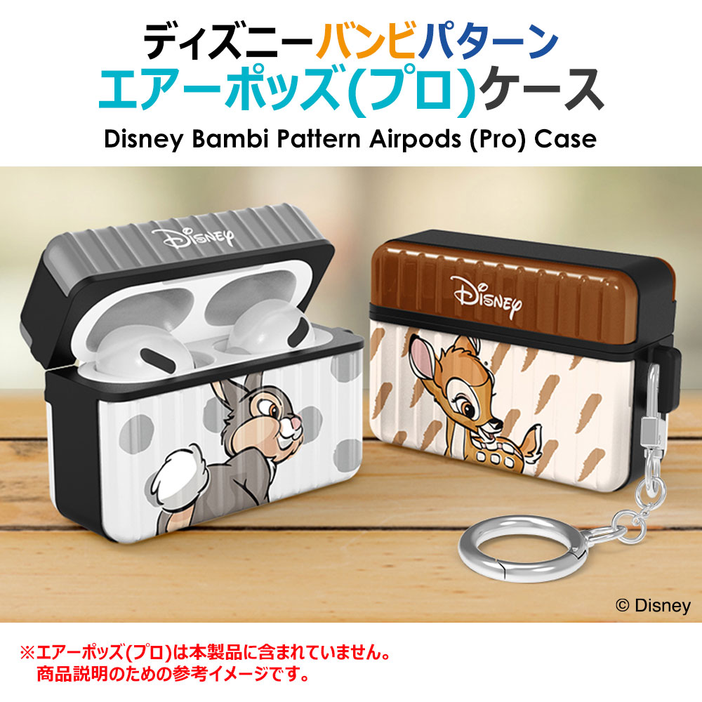 Disney Bambi Pattern AirPods (Pro) Case エアーポッズ プロ 収納