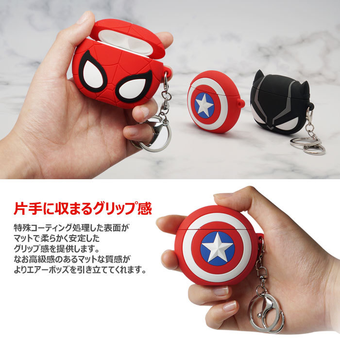 MARVEL AirPods (Pro) Figure Case エアーポッズ 収納 ケース カバー