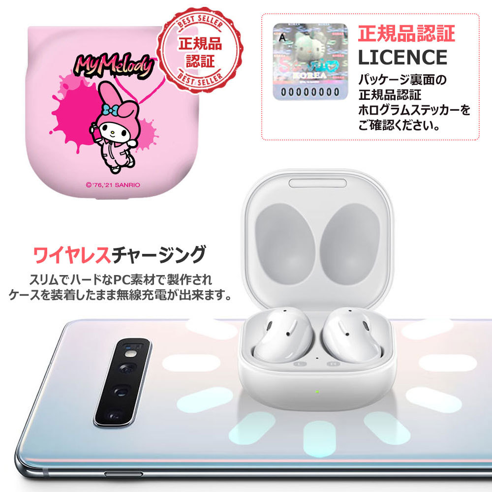 Sanrio Characters Street Art Galaxy Buds 2 Pro Live Hard Case 収納 ケース カバー