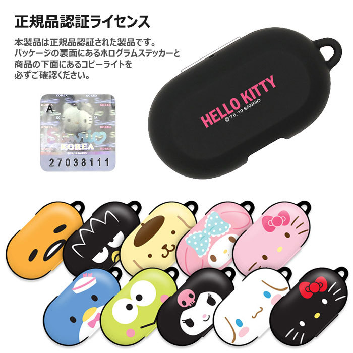 サンリオ ピルケース ハナビ ハナB 4 ハナディ ハナD サンリオ ピルケース ハナビ ハナB 4 ハナディ ハナD - メルカリ