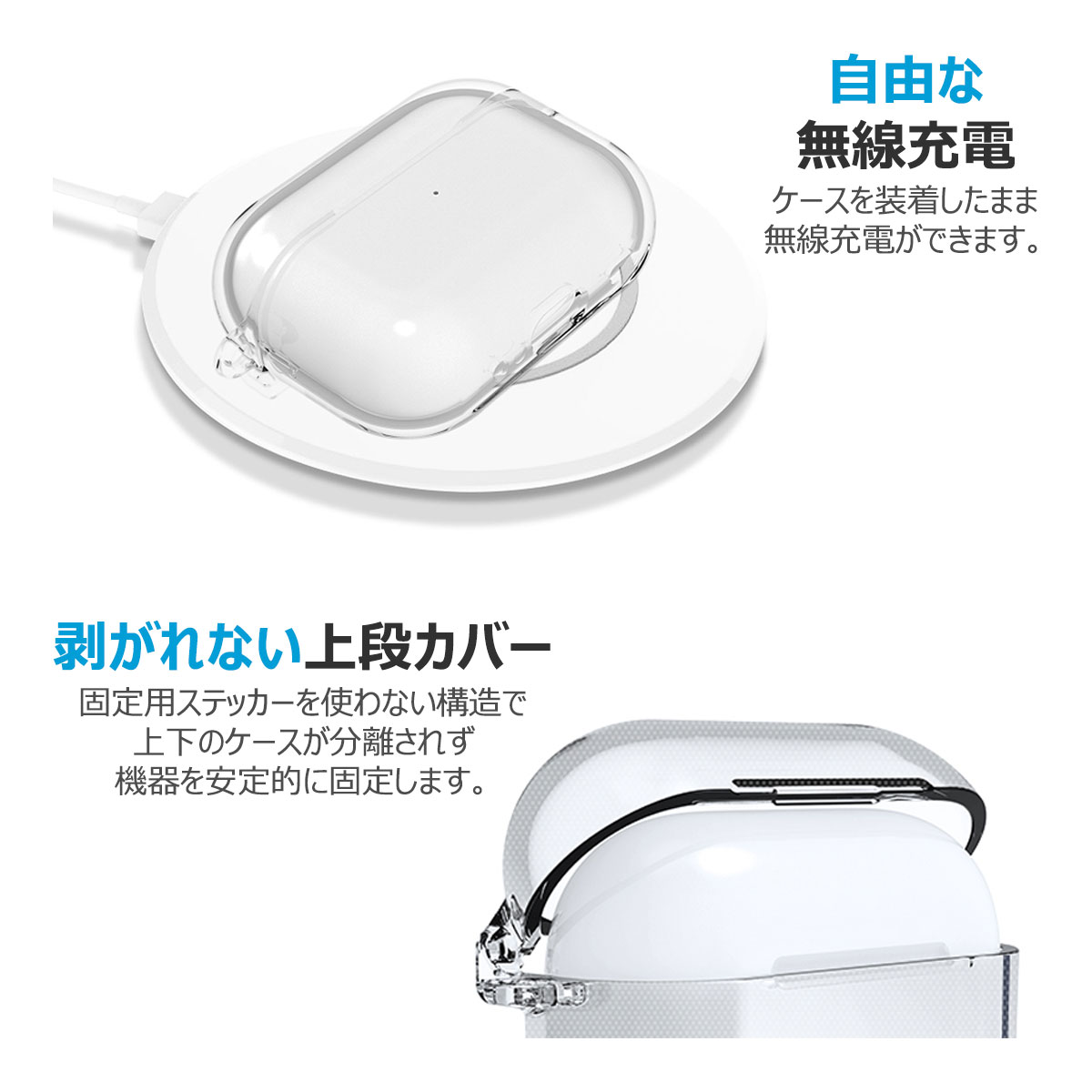 並行輸入品】 ASCAR Solid Clear AirPods (Pro) Hard Case