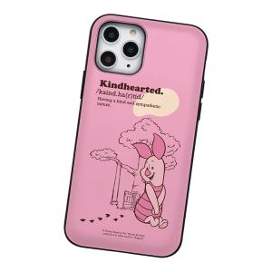 Disney Pooh Healing Magnetic Door ケース iPhone 15 Pl...