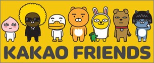 Kakao Friends Mascot ケース Iphone 11 11pro 11pro Max X Xs Xr Se第2世代 8 7 8plus 7plus 6s 6 Galaxy S10 S9 S9 Kakao Mascot スマホランド 通販 Yahoo ショッピング