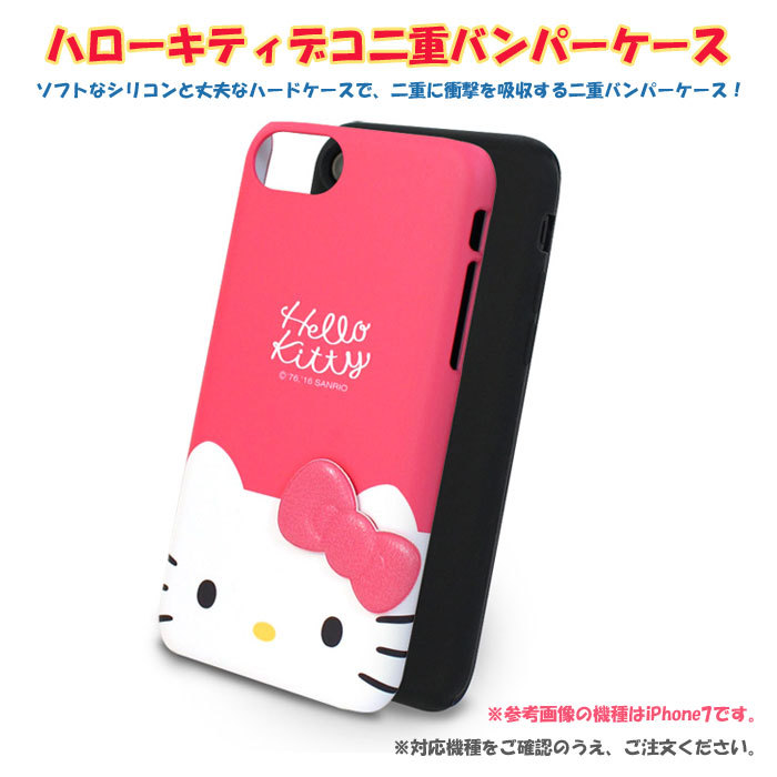 Sanrio Hello Kitty iPhone 15 Promax Case iPhone 14/12/13 Pro