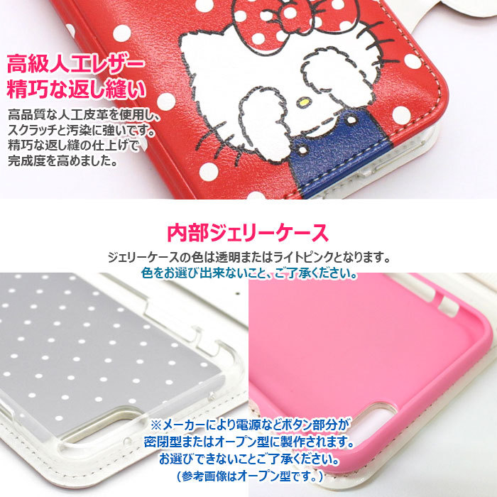 sanrio Hello Kitty Hide Diary 手帳型 ケース iPhone SE3 13