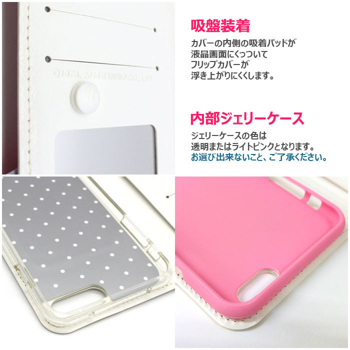 sanrio 【並行輸入品】 Hello Kitty Star Face フリップ 手帳型