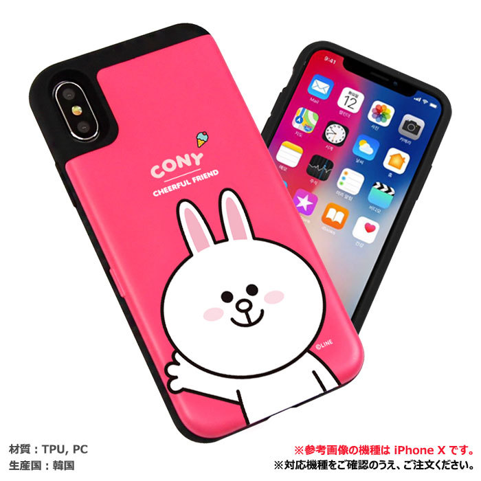 *String Ting*フレンズ アートワーク iPhoneケース*送料込み* 71cj-XndBeL._UF894,1000_QL80_.jpg