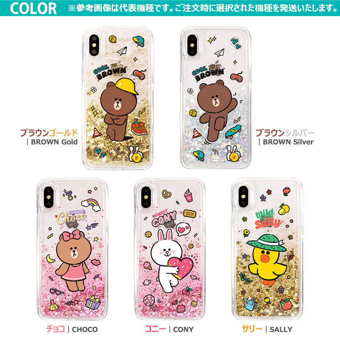 スワロフスキー　ラインフレンズ　サリー　LINE スワロフスキー ラインフレンズ サリー LINE
