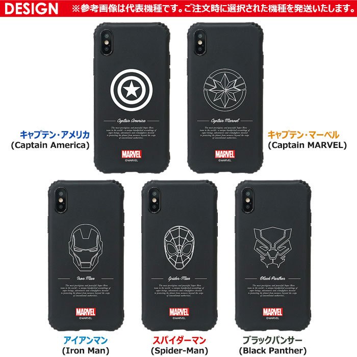 MARVEL Black Armour Jelly ケース iPhone SE3 13 Pro Max mini