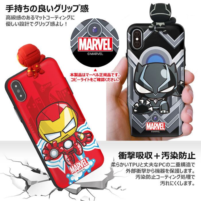 MARVEL ミラーコレクション marvel_figure_mirror_card_sub1.jpg