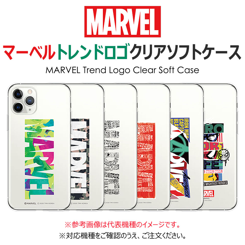 MARVEL Trend Logo Clear Soft ケース iPhone 15 Plus Pro Max 14 SE3