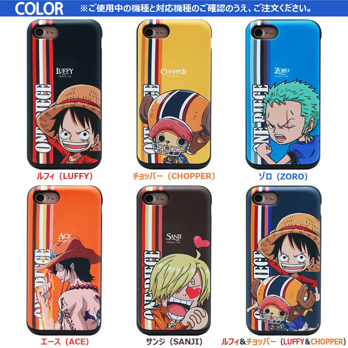 並行輸入品】 ONE PIECE Card Slide ケース iPhone 8 7 Plus 6s 6