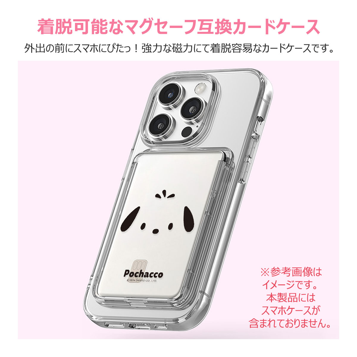 sanrio（サンリオ） 【並行輸入品】 Sanrio Characters Face Clear
