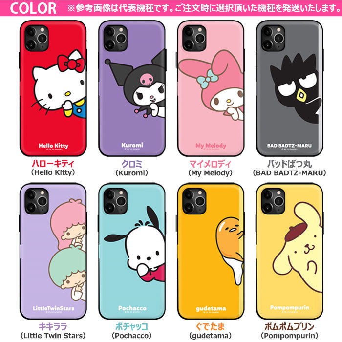 sanrio 【並行輸入品】 Sanrio Characters Arara Mirror Door