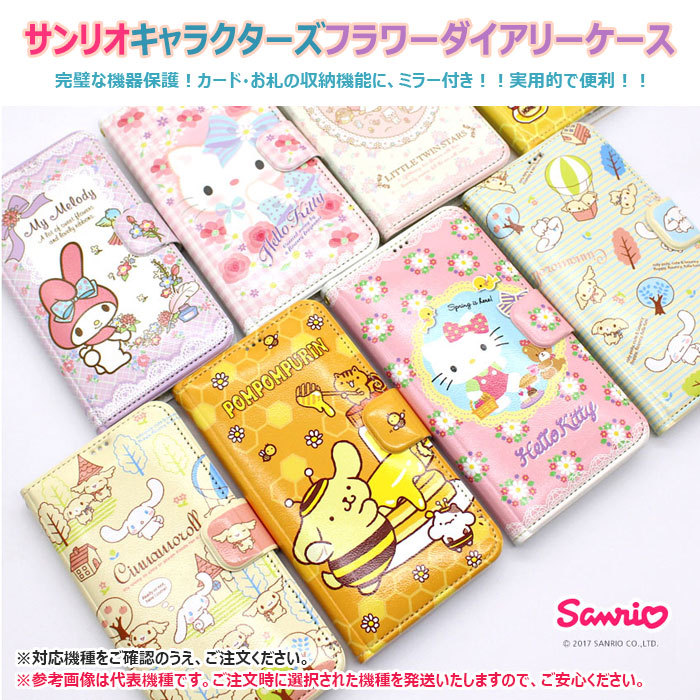 sanrio Sanrio Characters Flower Diary 手帳型 ケース iPhone
