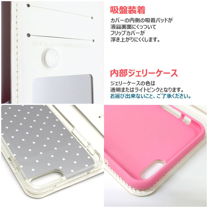 Hello Kitty システム手帳　透明青 Hello Kitty システム手帳 透明青