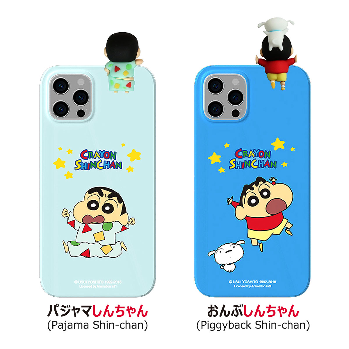 Crayon Shinchan Figure Hard ケース iPhone 16e 16 Plus Pro Crayon Shinchan Figure Hard ケース iPhone 16e 16 Plus Pro