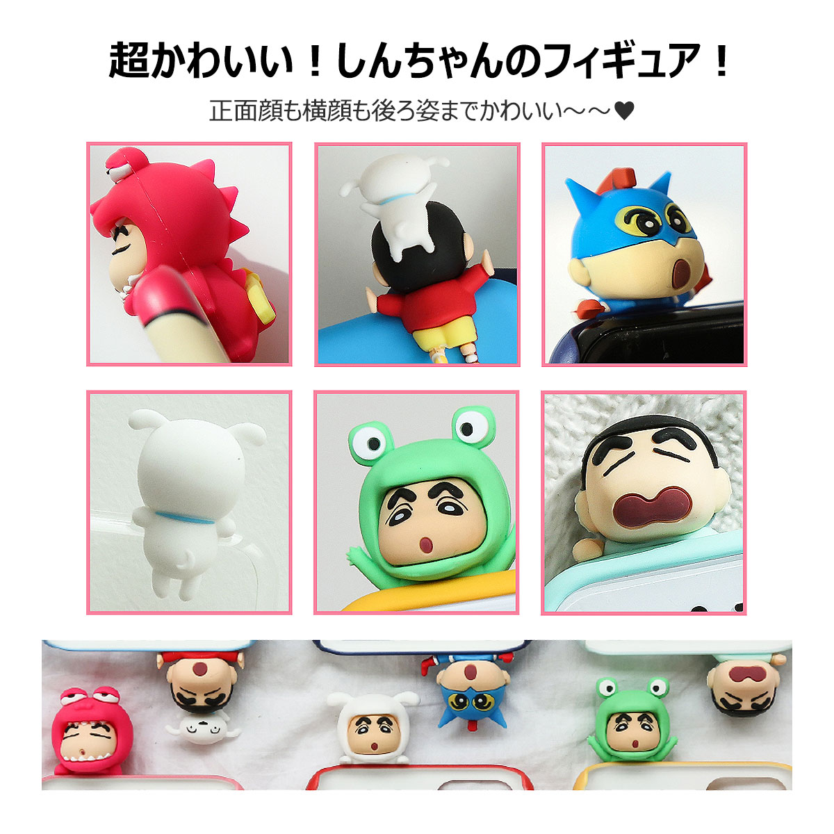 Crayon Shin-chan Close-up Figure Slim Hard ケース iPhone 16e