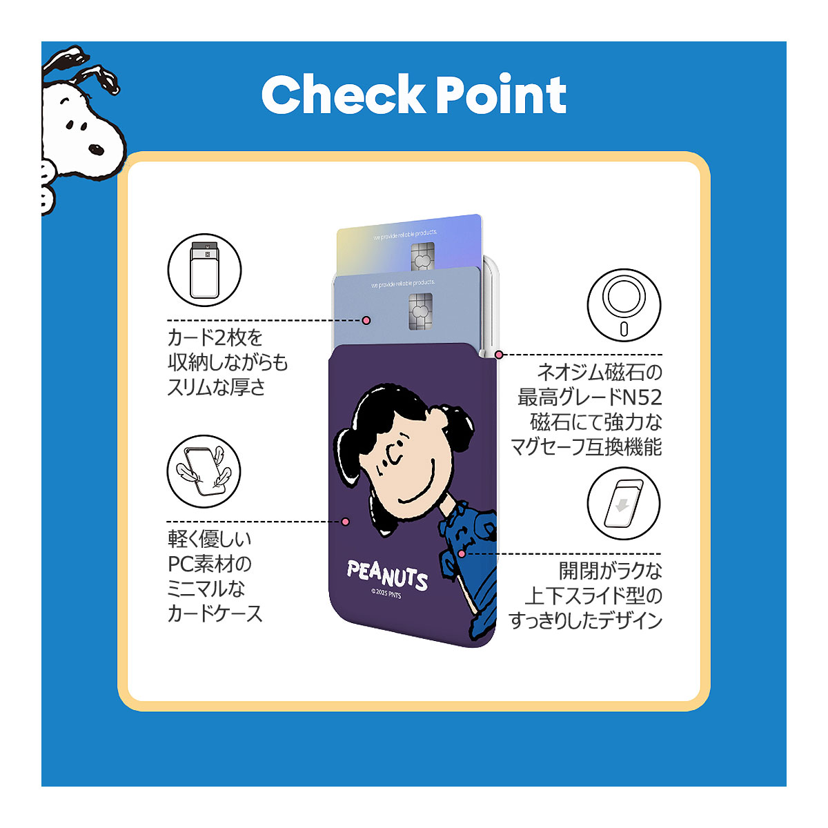 SNOOPY（スヌーピー） 【並行輸入品】 Snoopy Hello Friends Magnetic